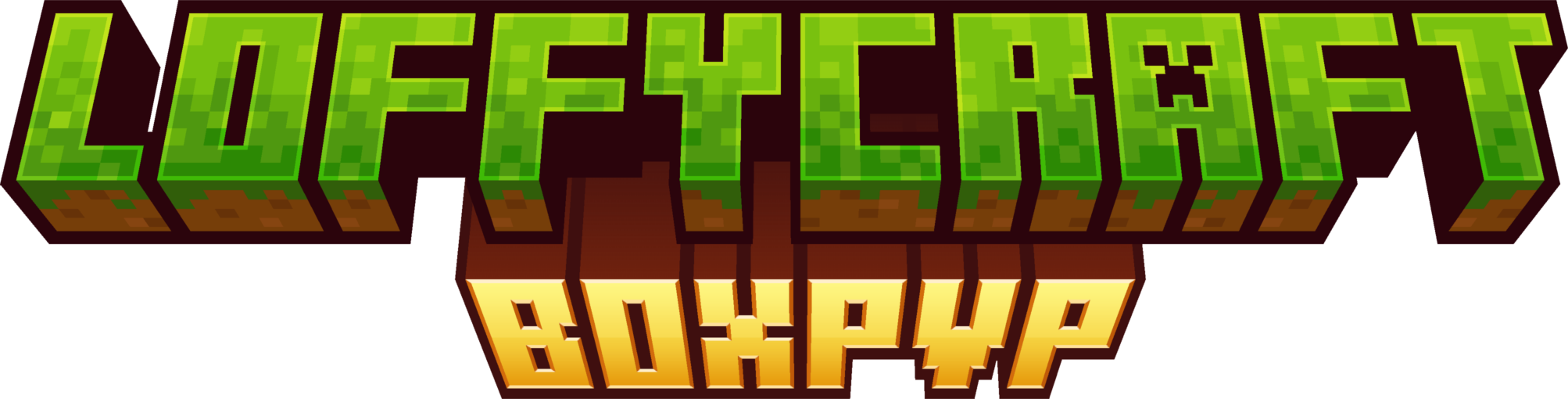 loffycraft-boxpvp